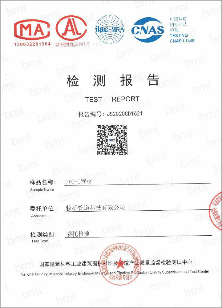 旅顺口荣誉资质