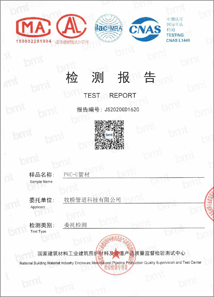 旅顺口荣誉资质