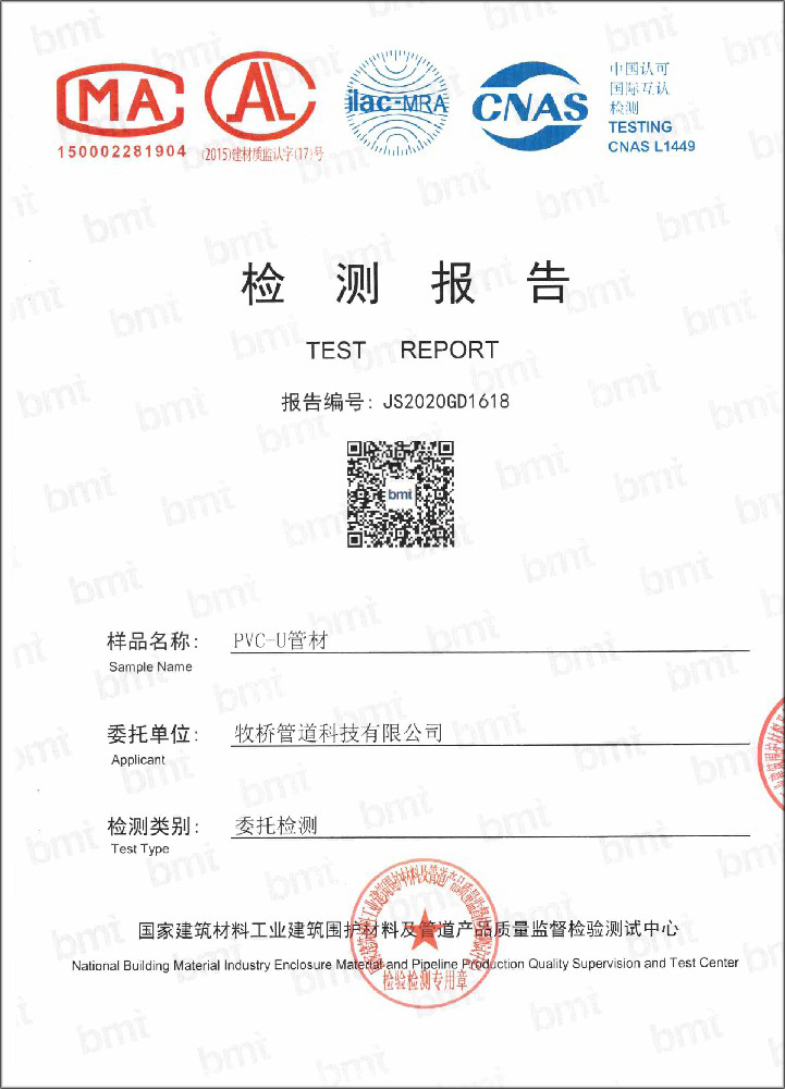 旅顺口荣誉资质