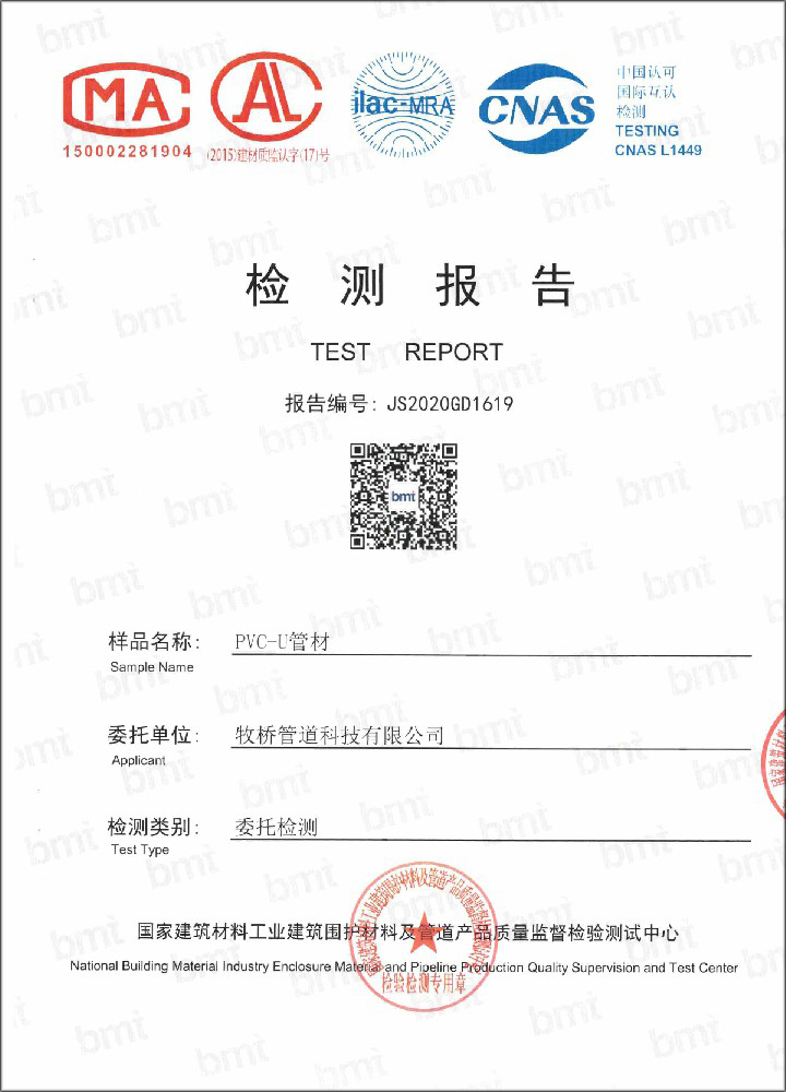 旅顺口荣誉资质