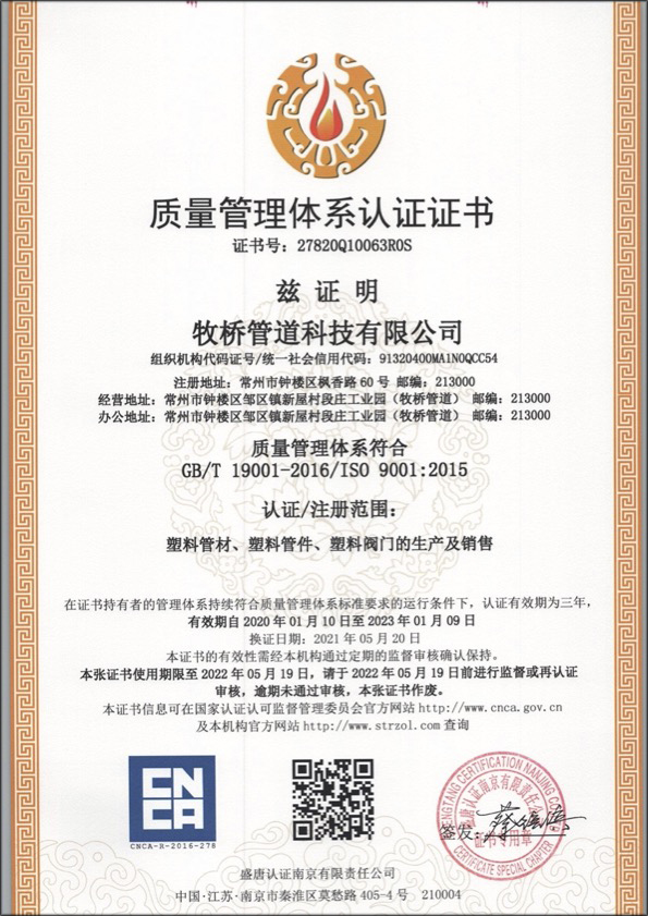 旅顺口荣誉资质